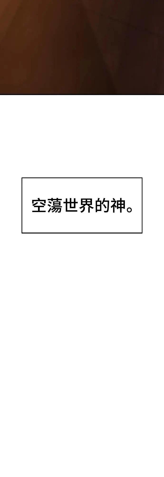 第44话91
