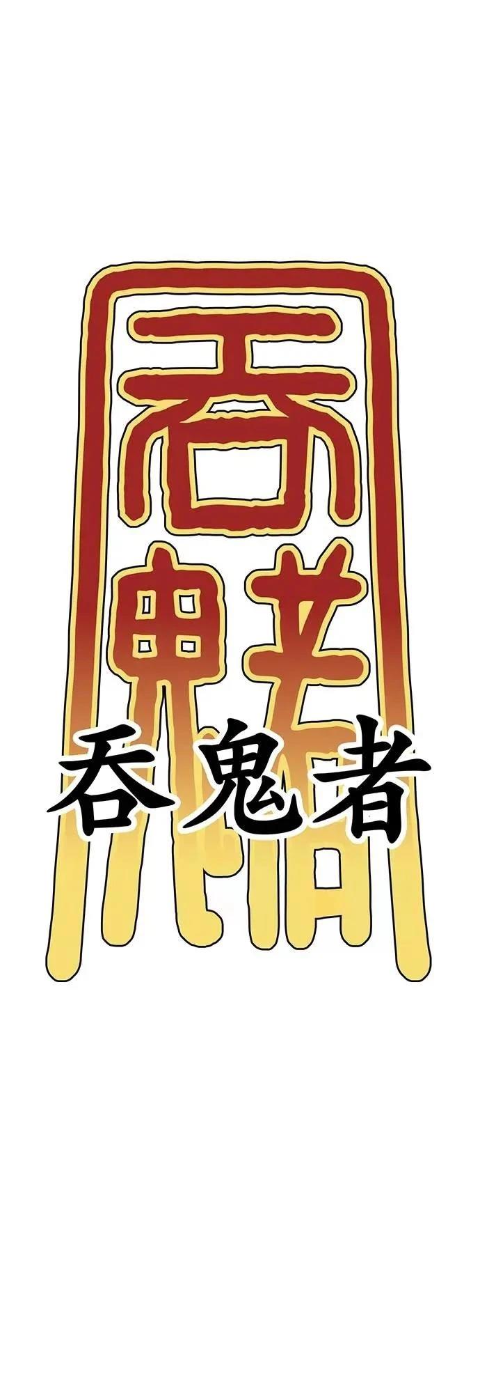 第44话92