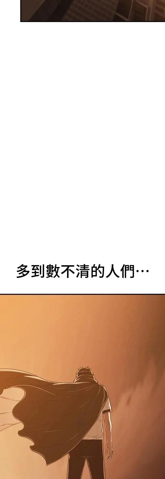 第44话95