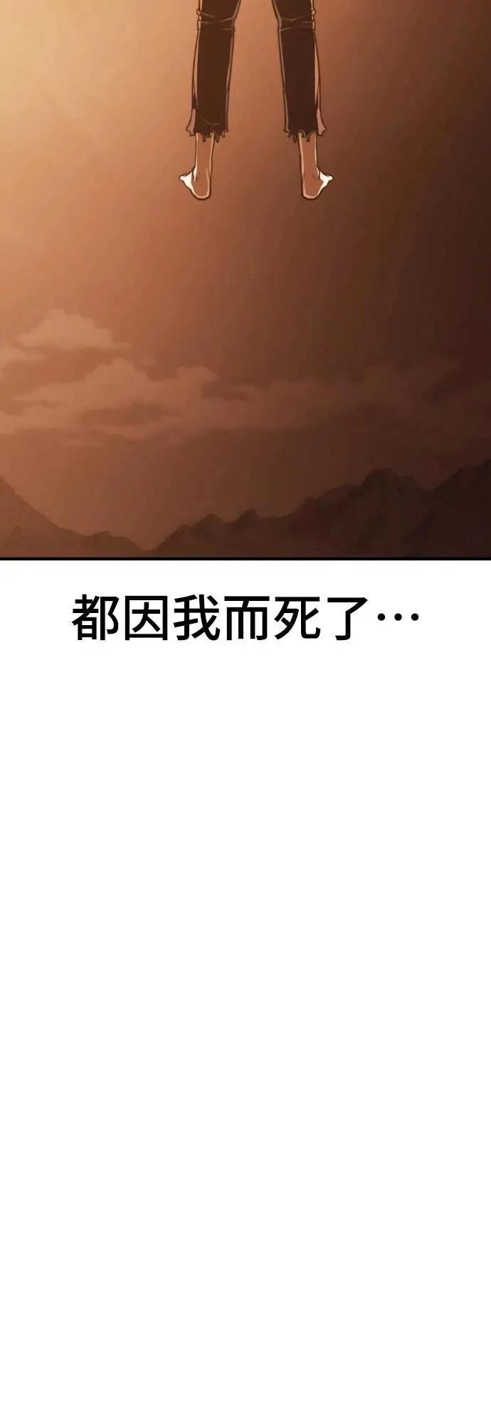第44话96