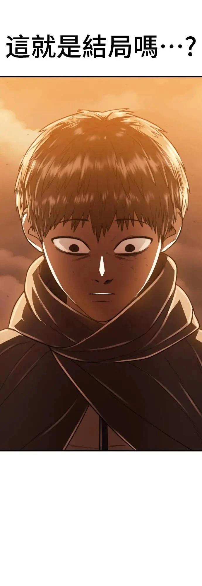 第44话97
