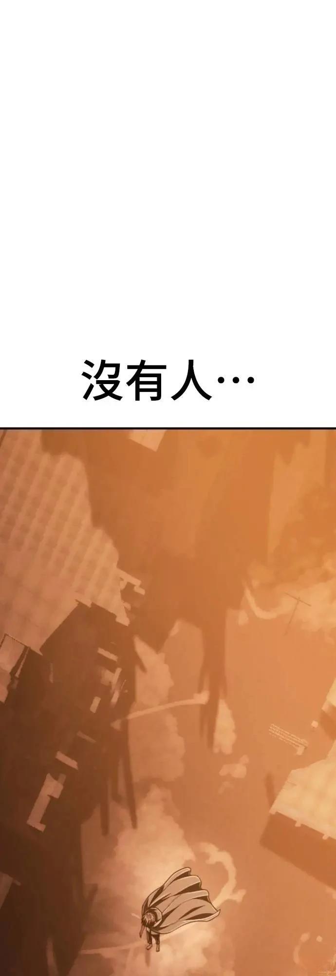 第44话98