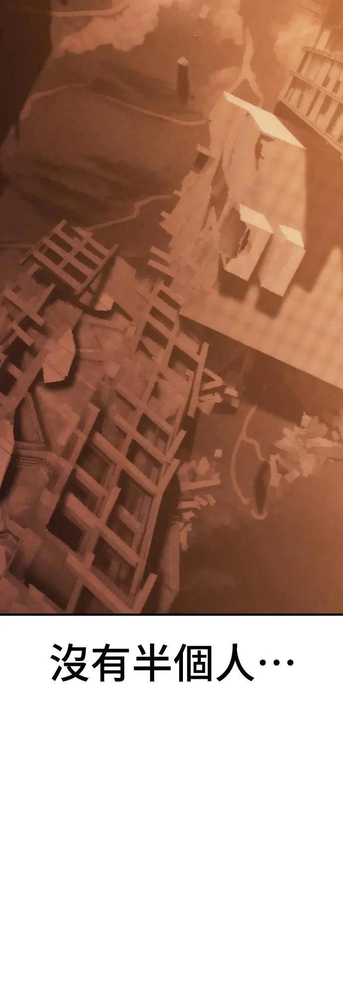 第44话99