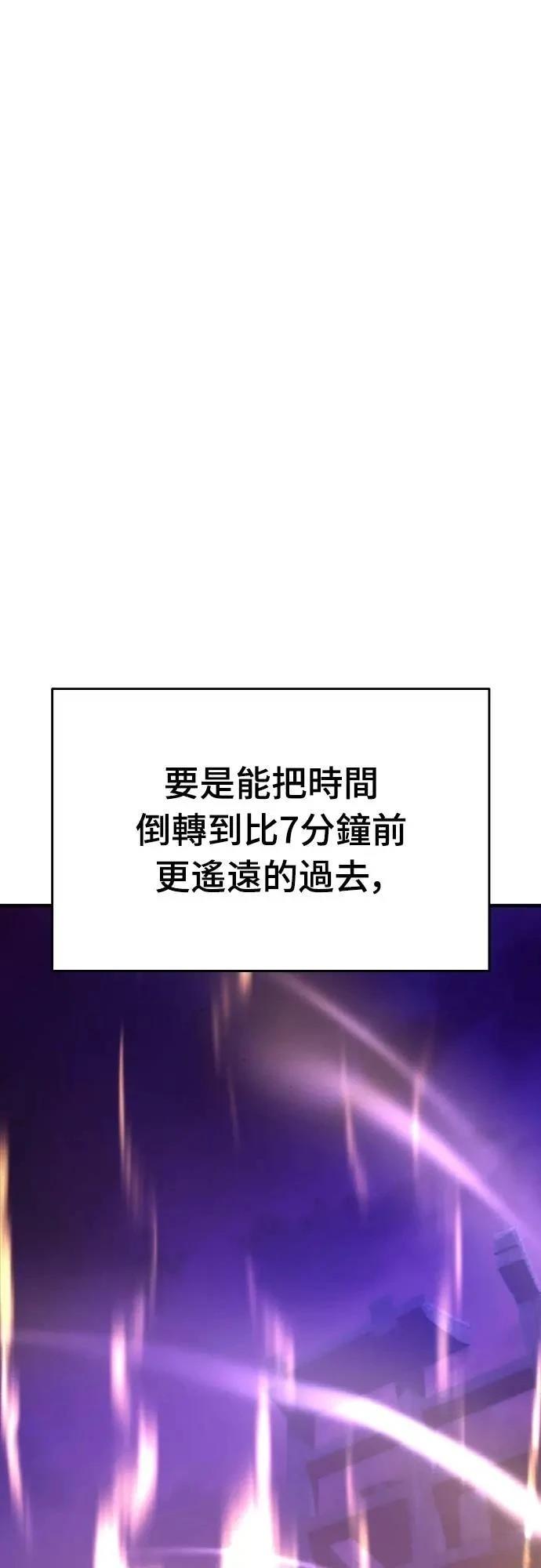 第45话1