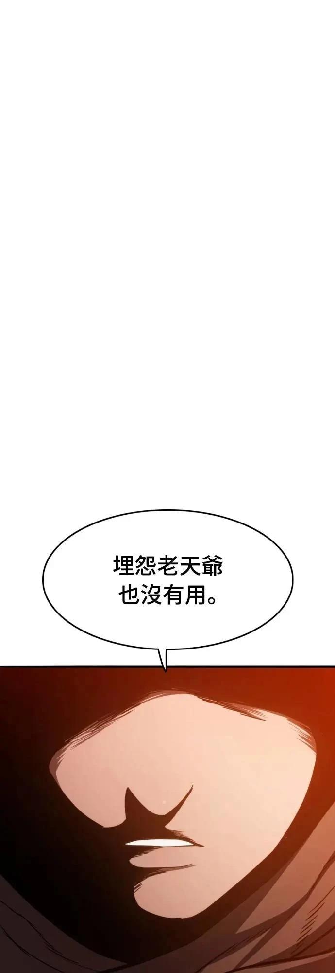 第45话100