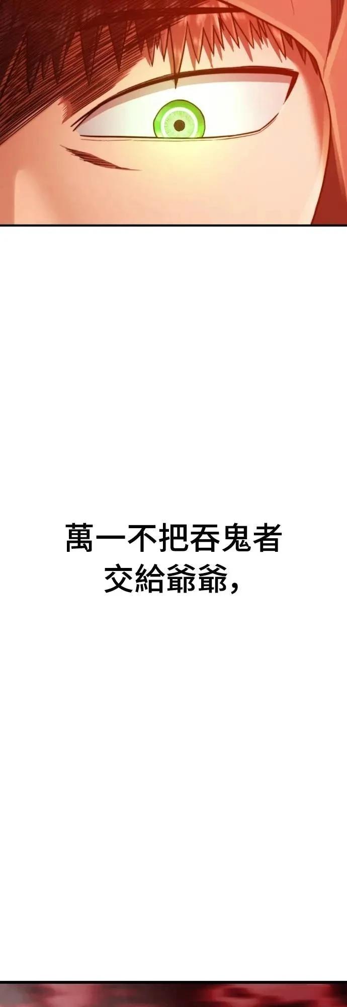 第45话103
