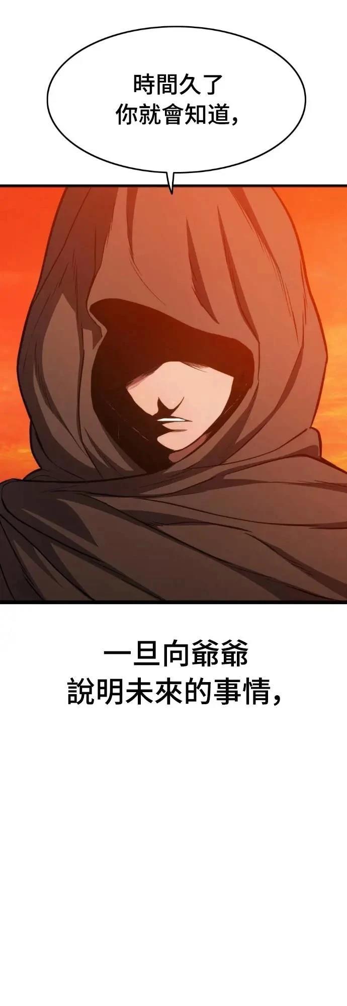 第45话108
