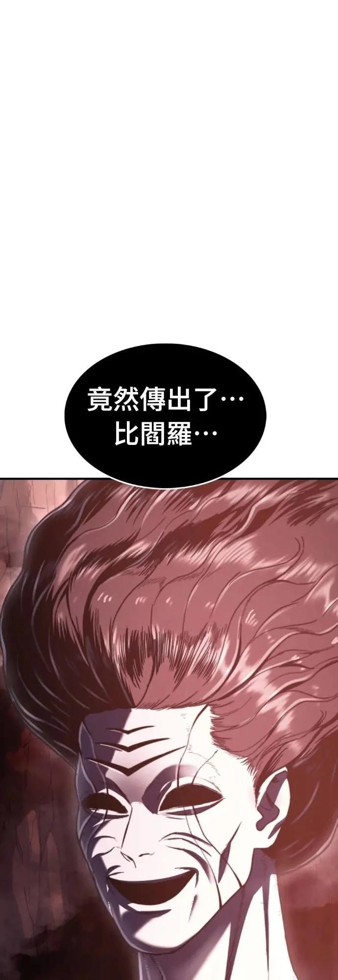 第45话11