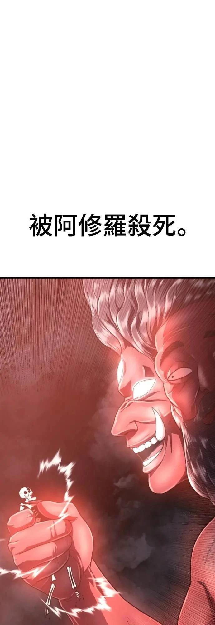 第45话110