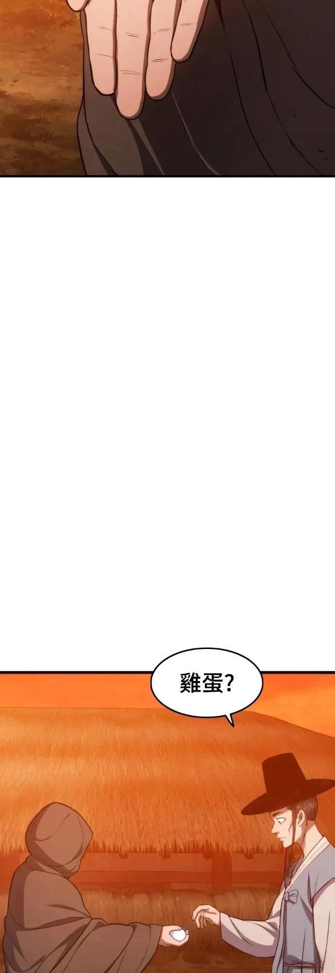 第45话113