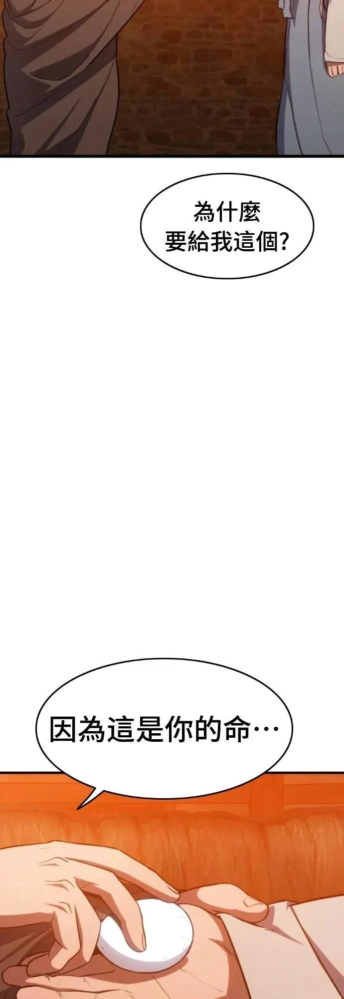 第45话114