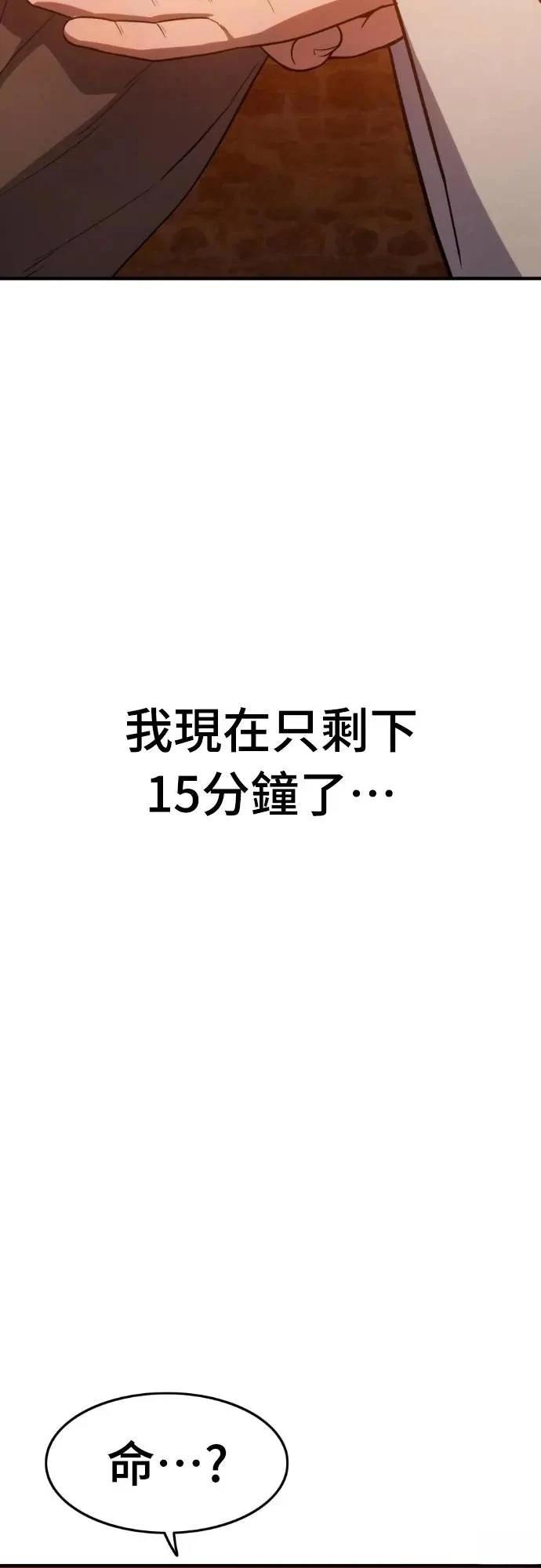 第45话115
