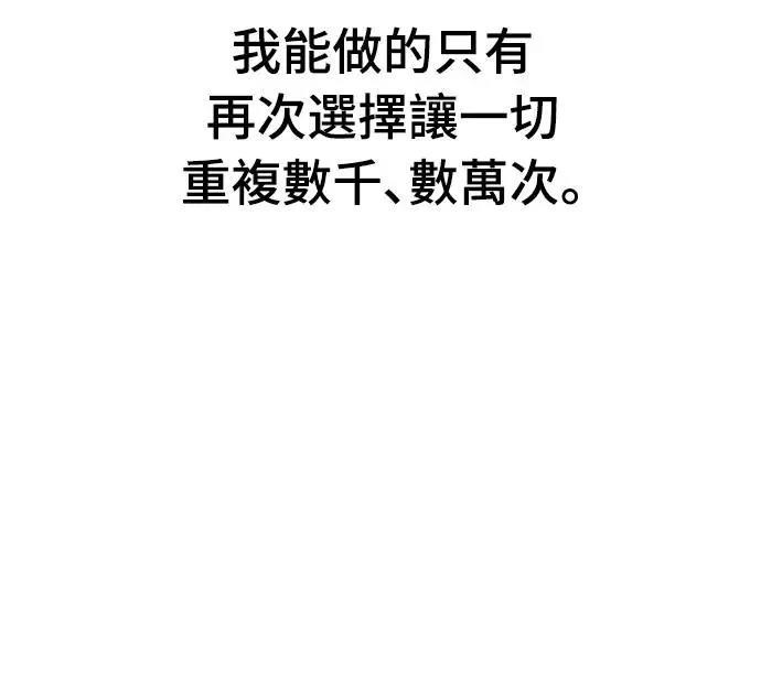 第45话117