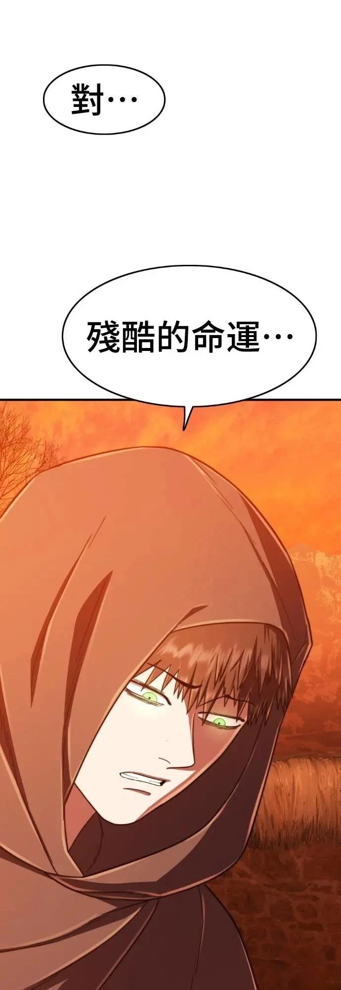 第45话118