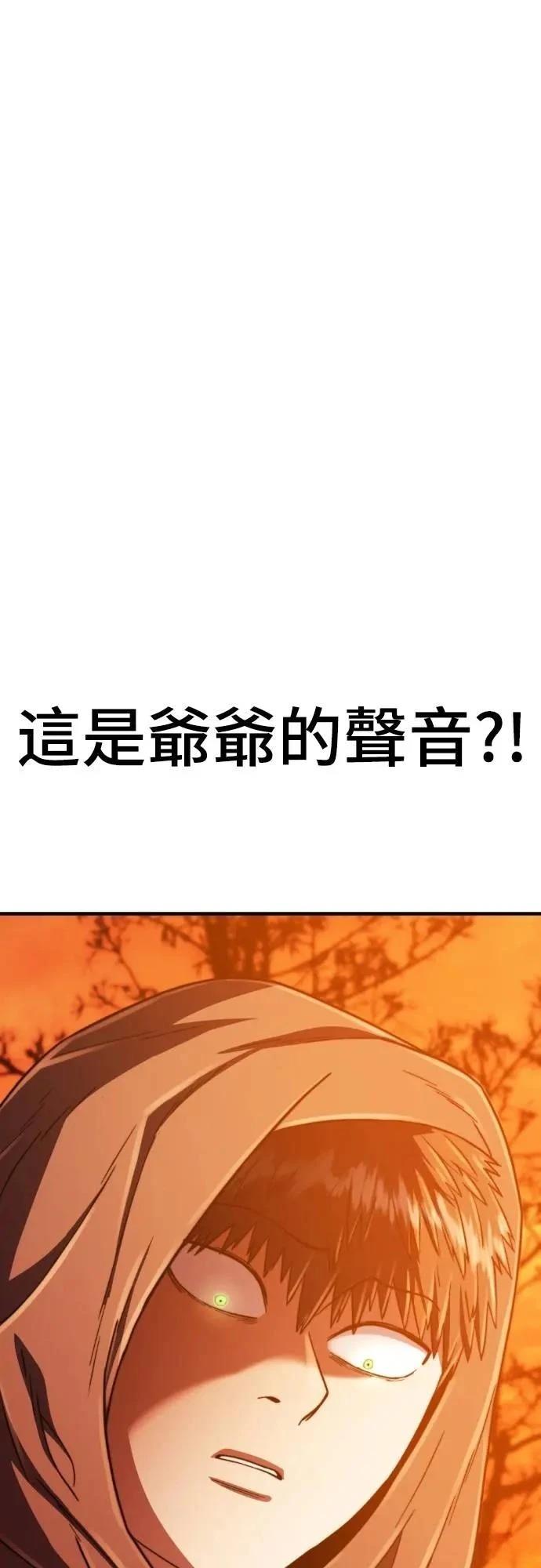 第45话122