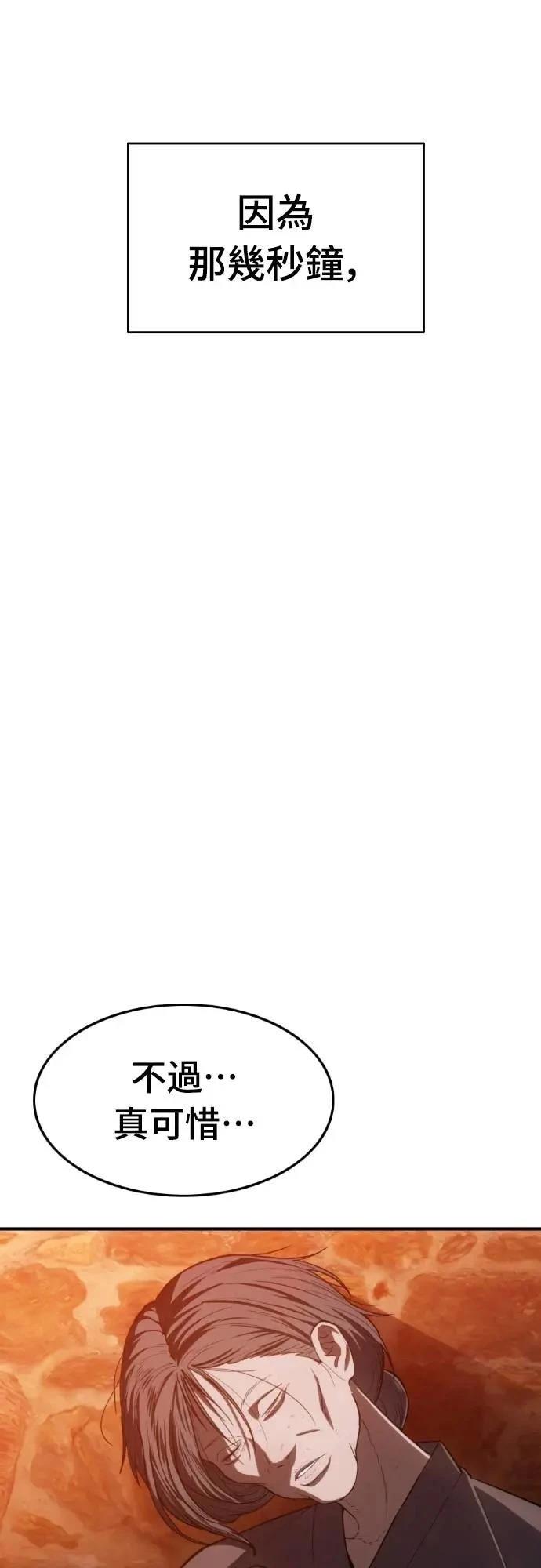第45话129