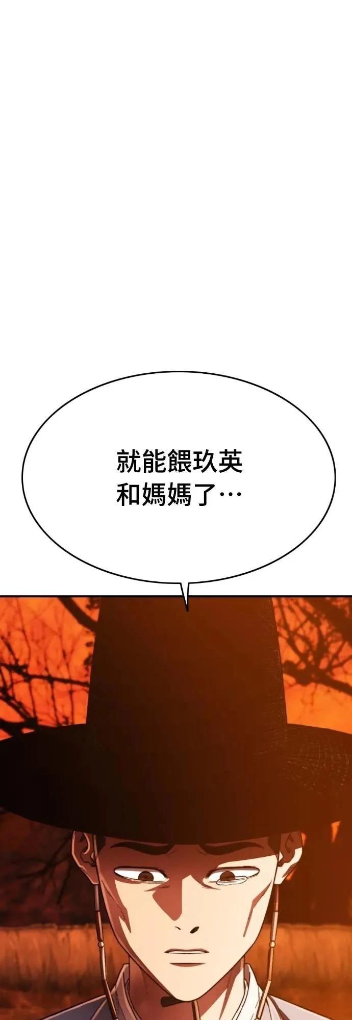 第45话131