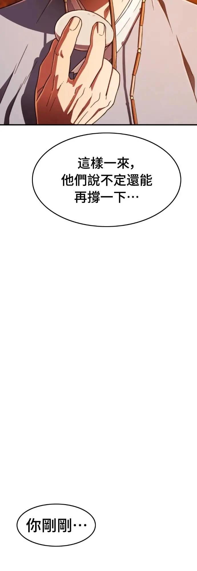 第45话132