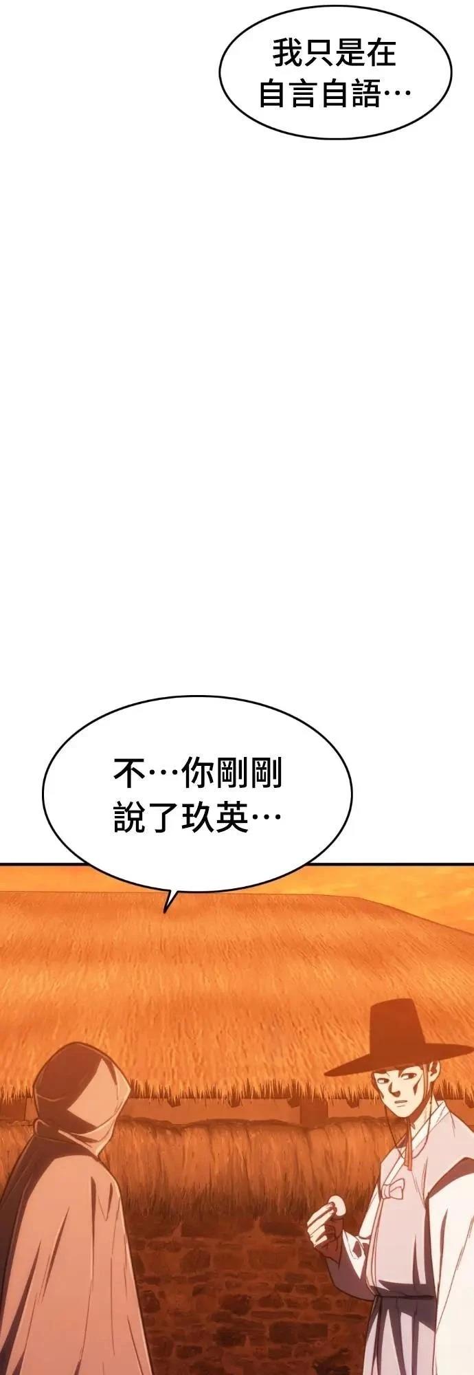 第45话135