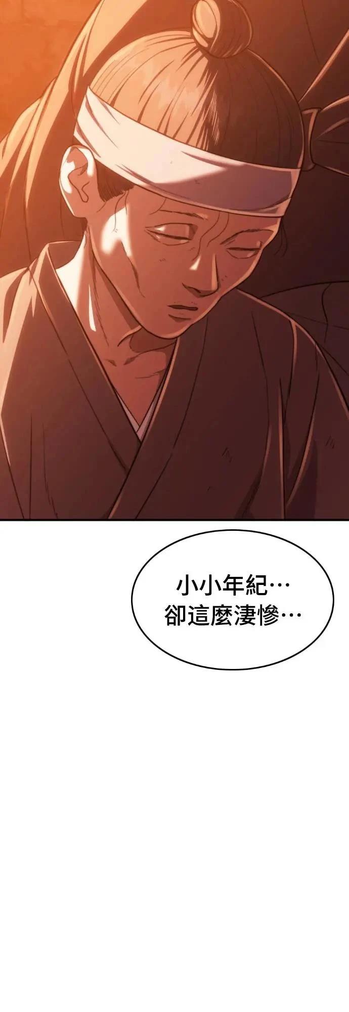 第45话137