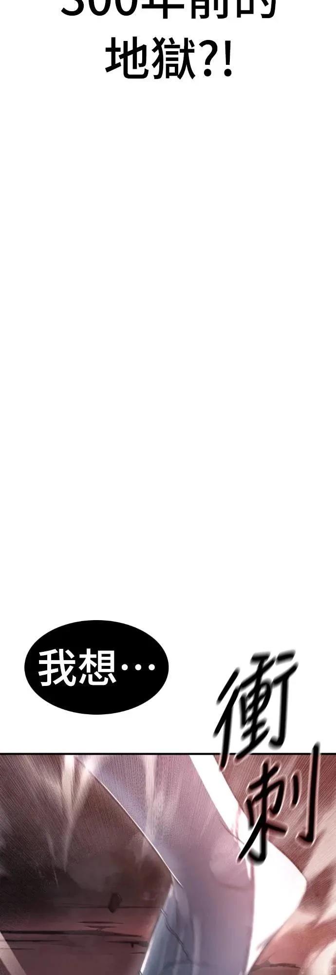 第45话14