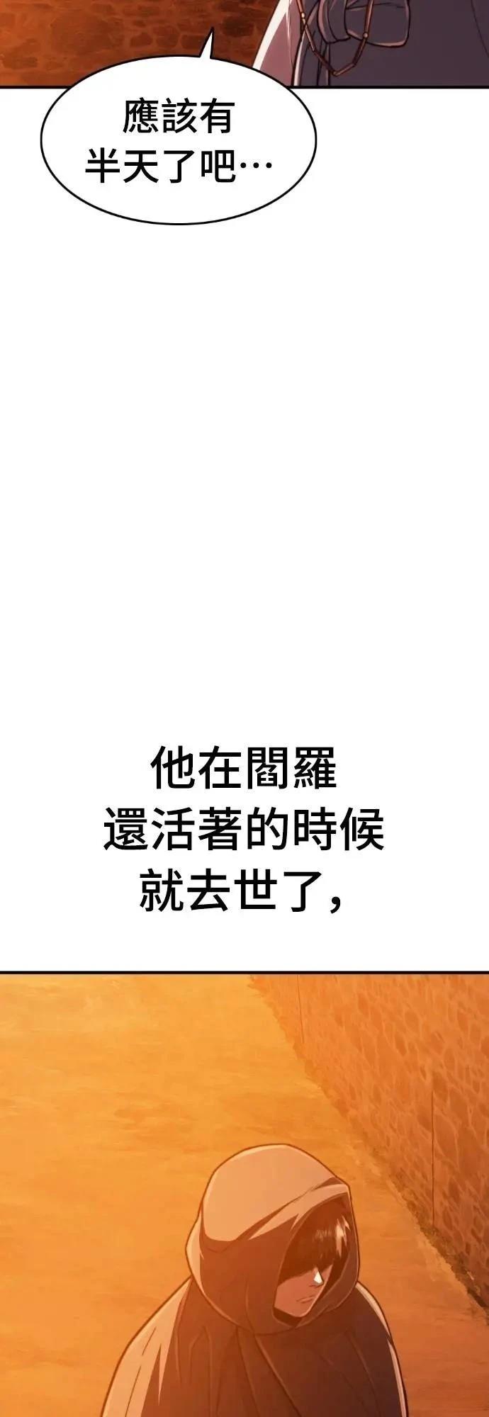 第45话141