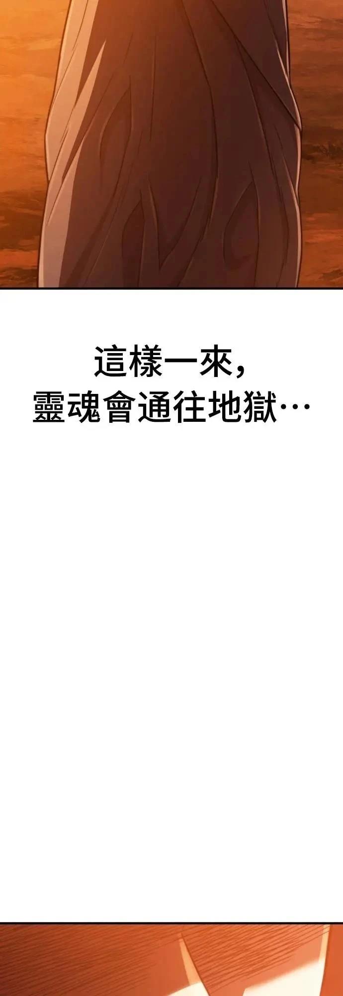 第45话142