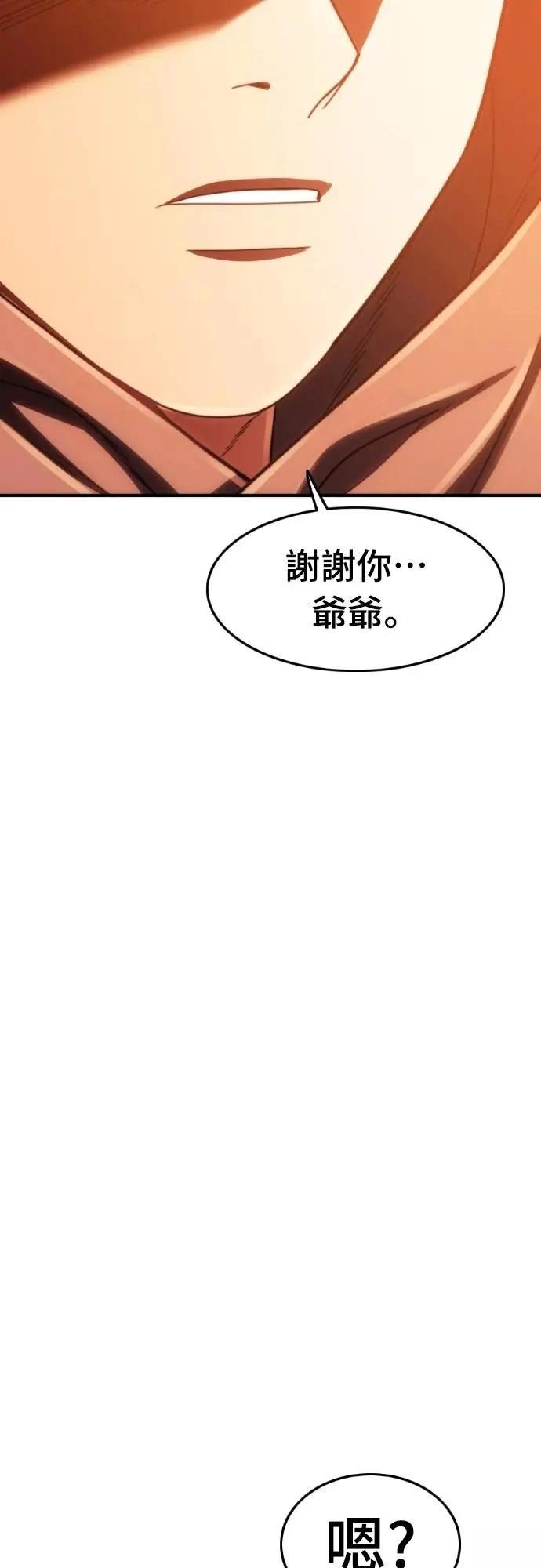 第45话143