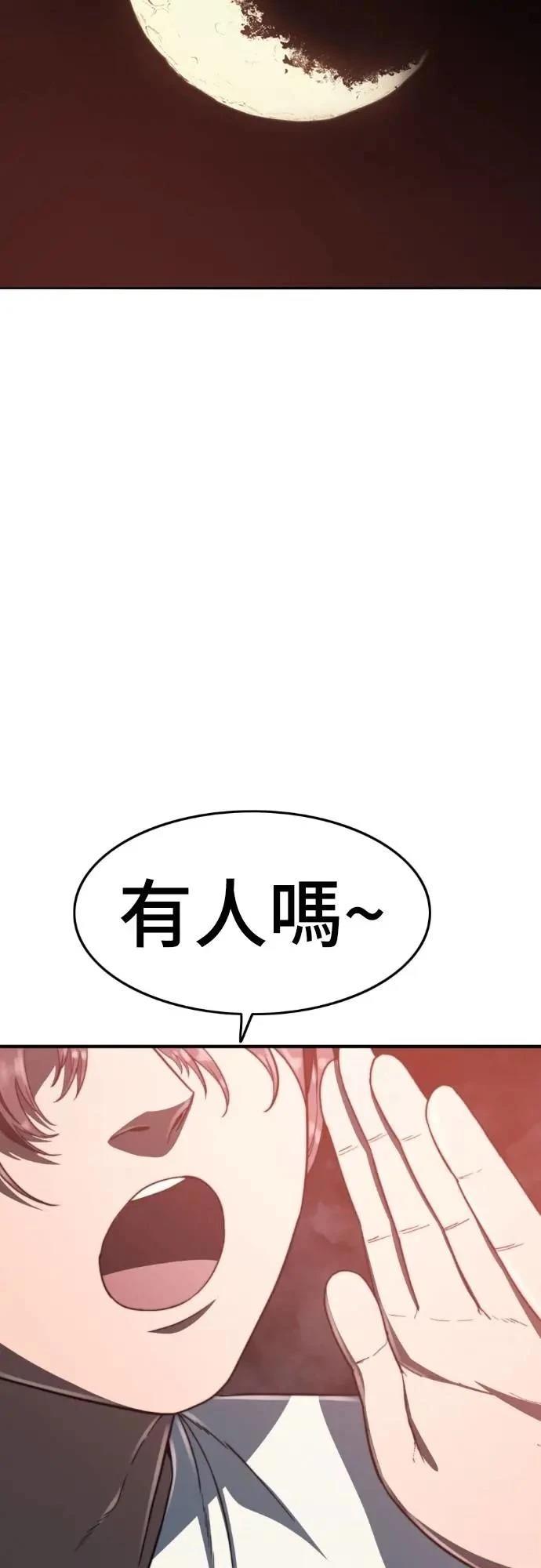 第45话147