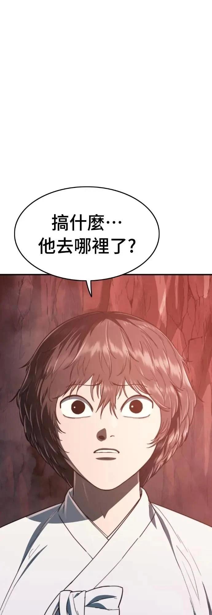 第45话151