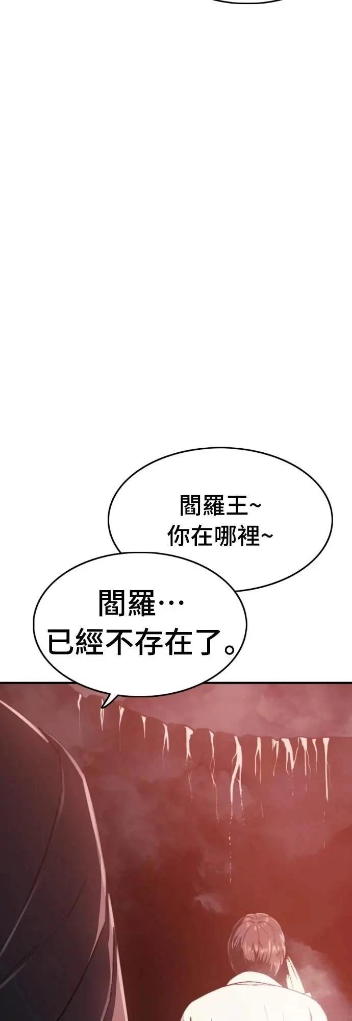 第45话153