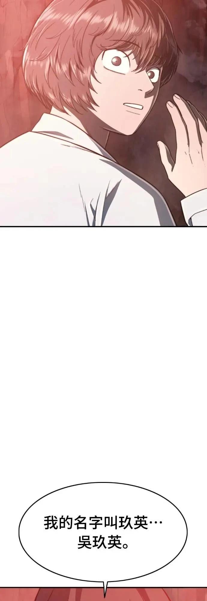 第45话155