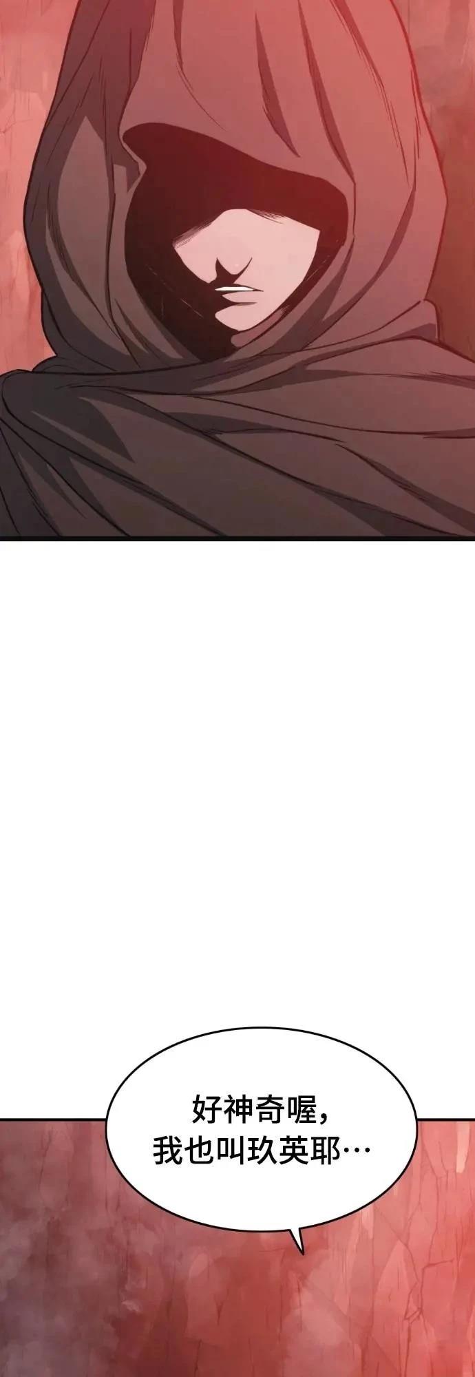第45话156