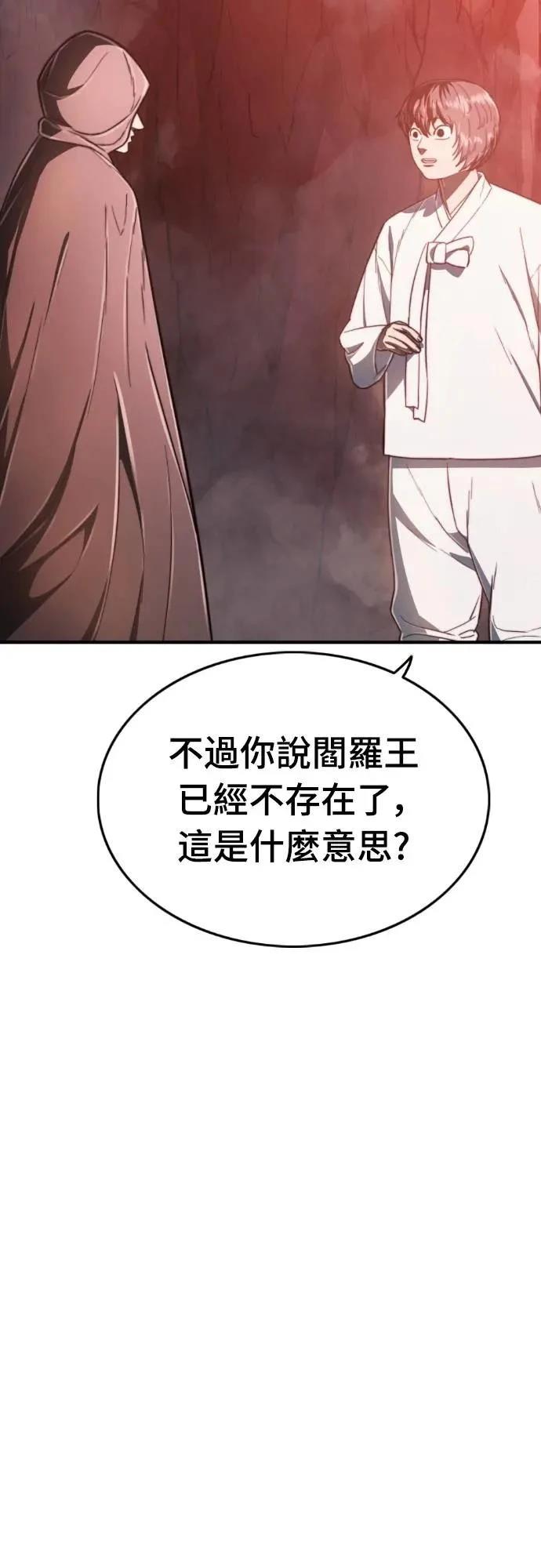 第45话157
