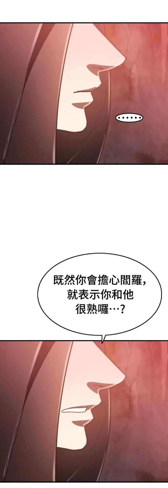 第45话158