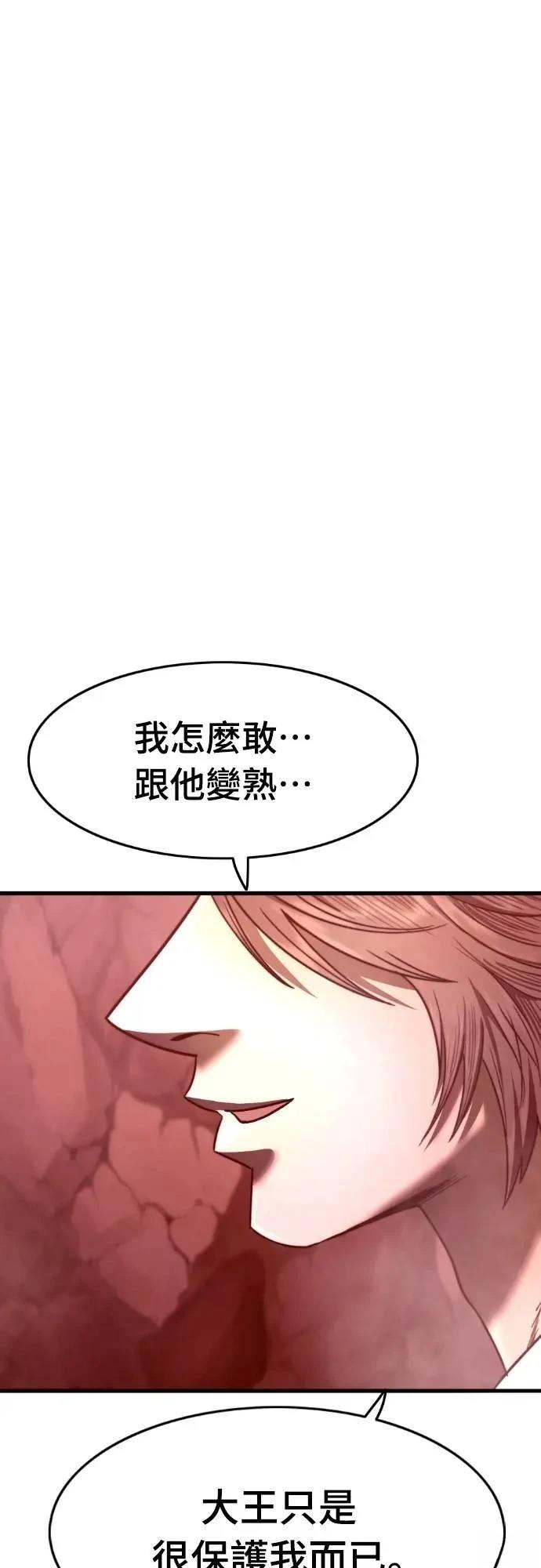 第45话159