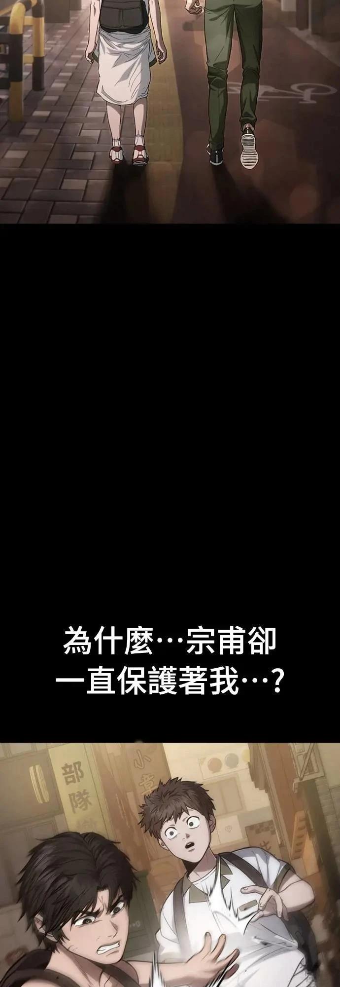 第45话166
