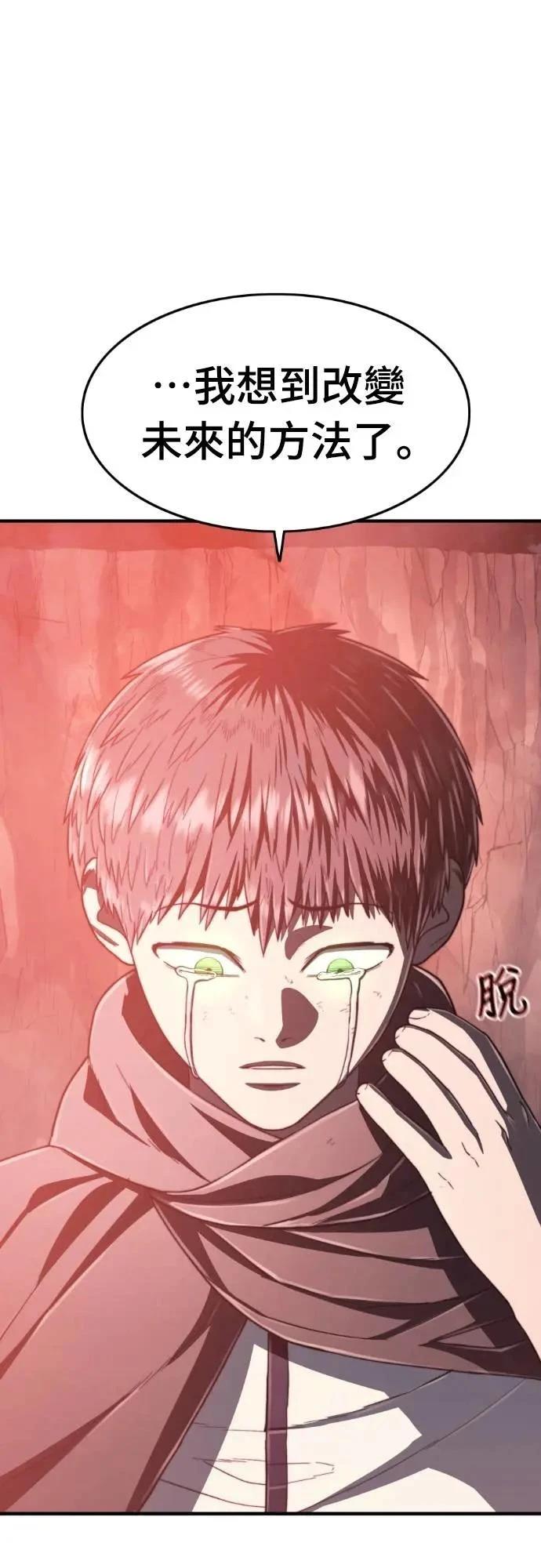 第45话170