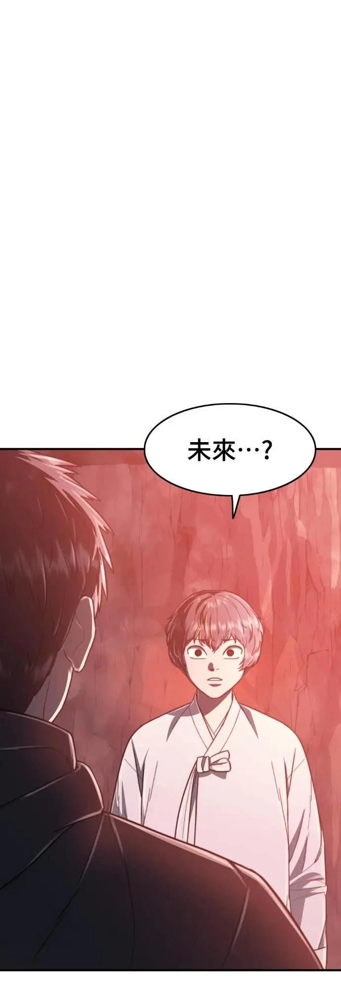 第45话172