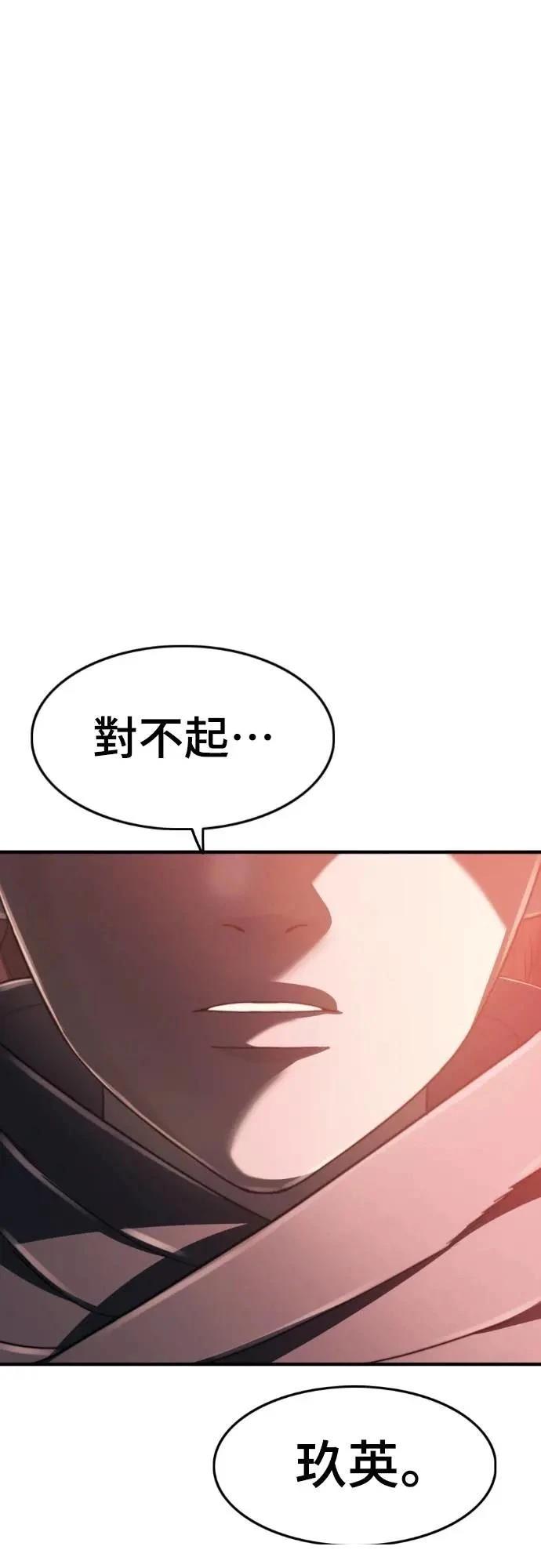 第45话173