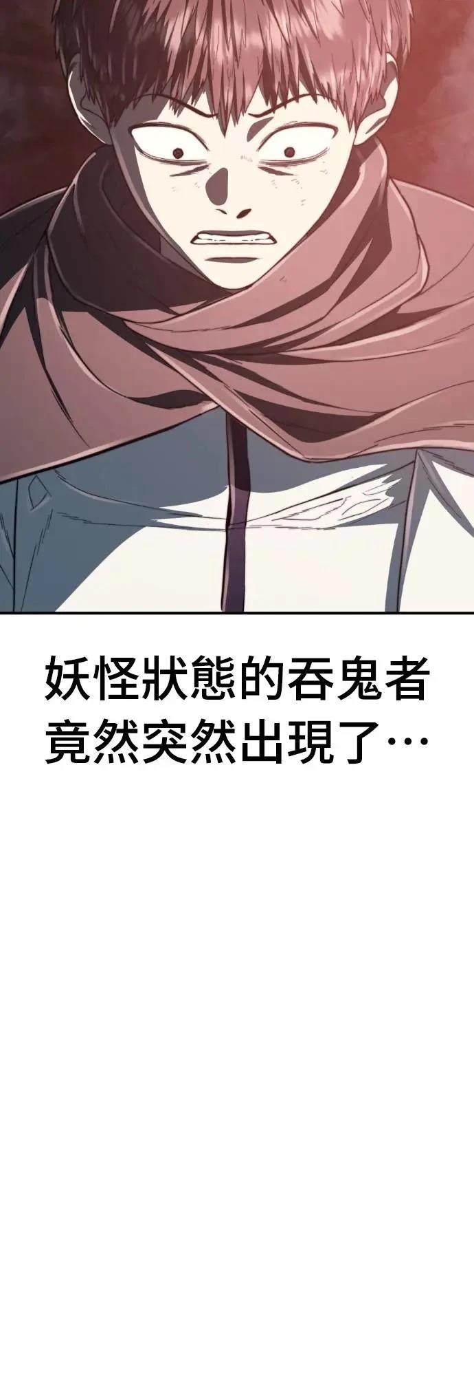 第45话20