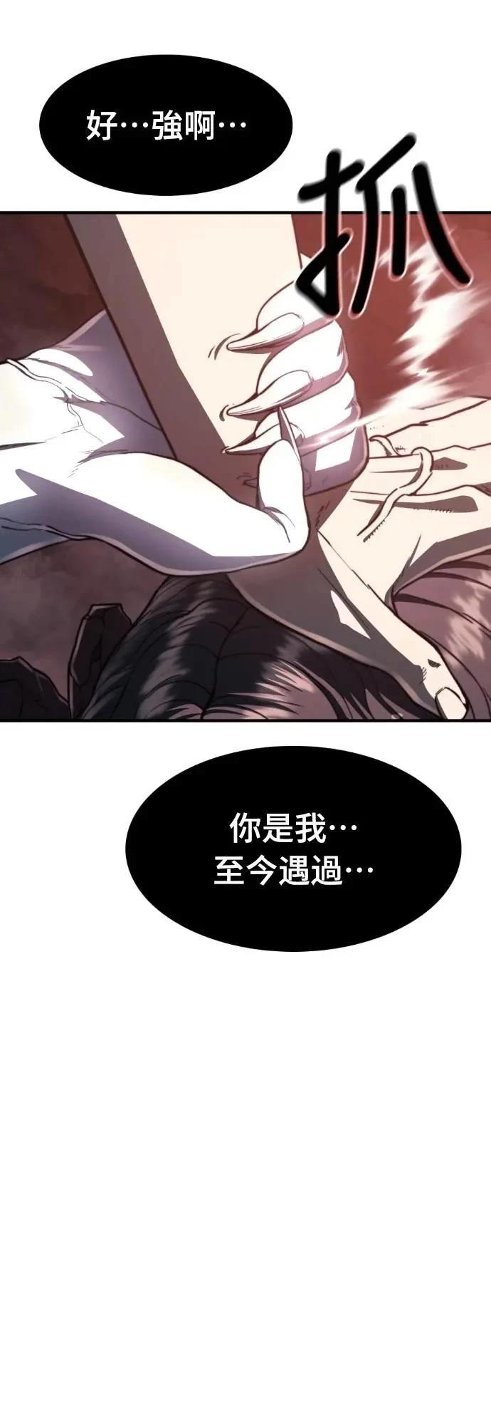 第45话22