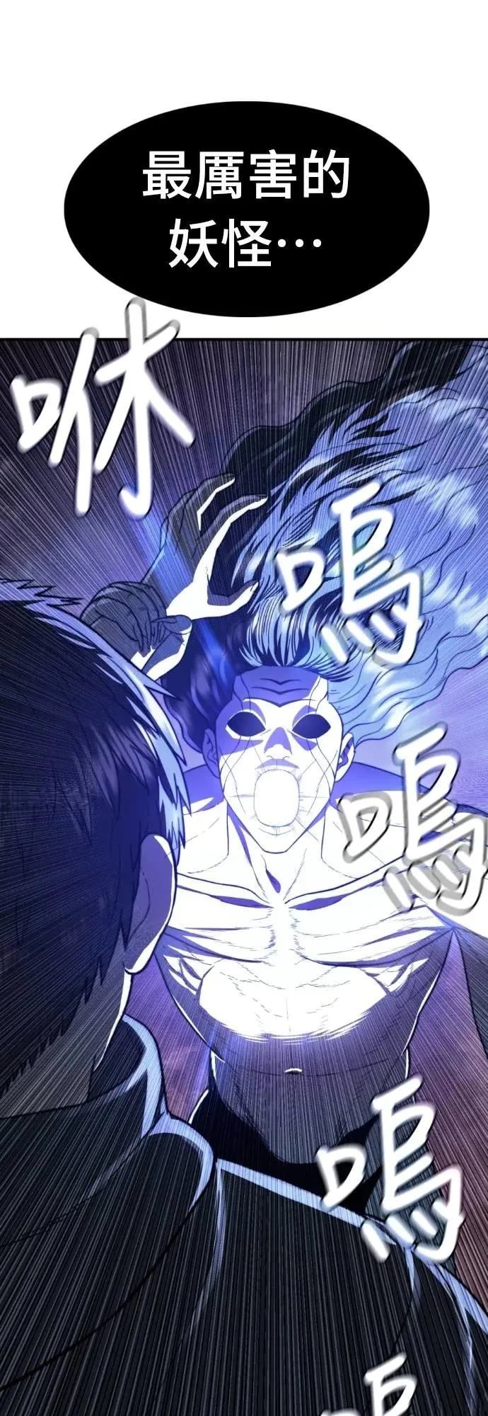 第45话23