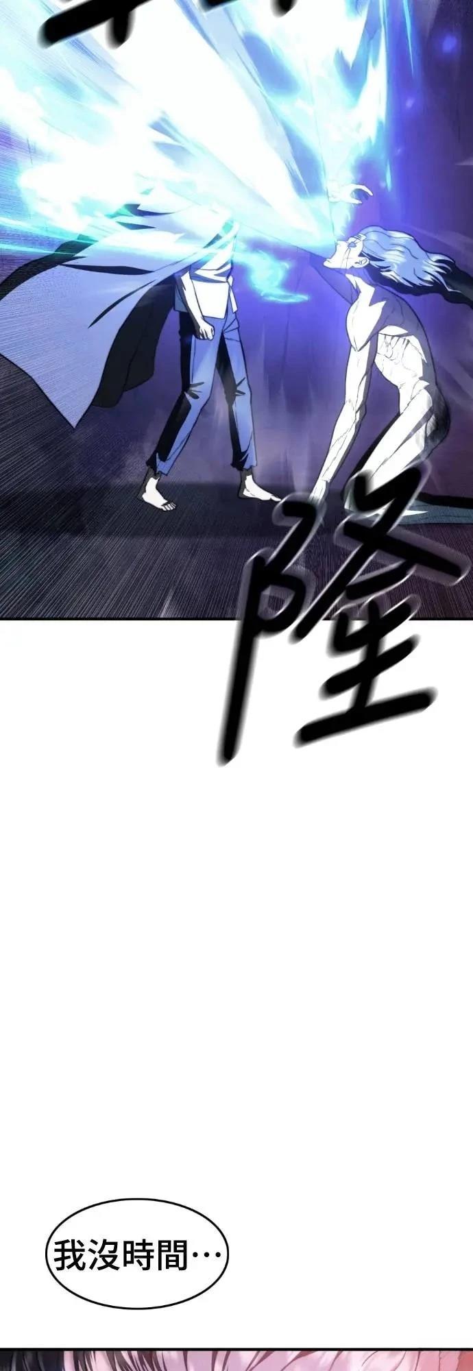 第45话25