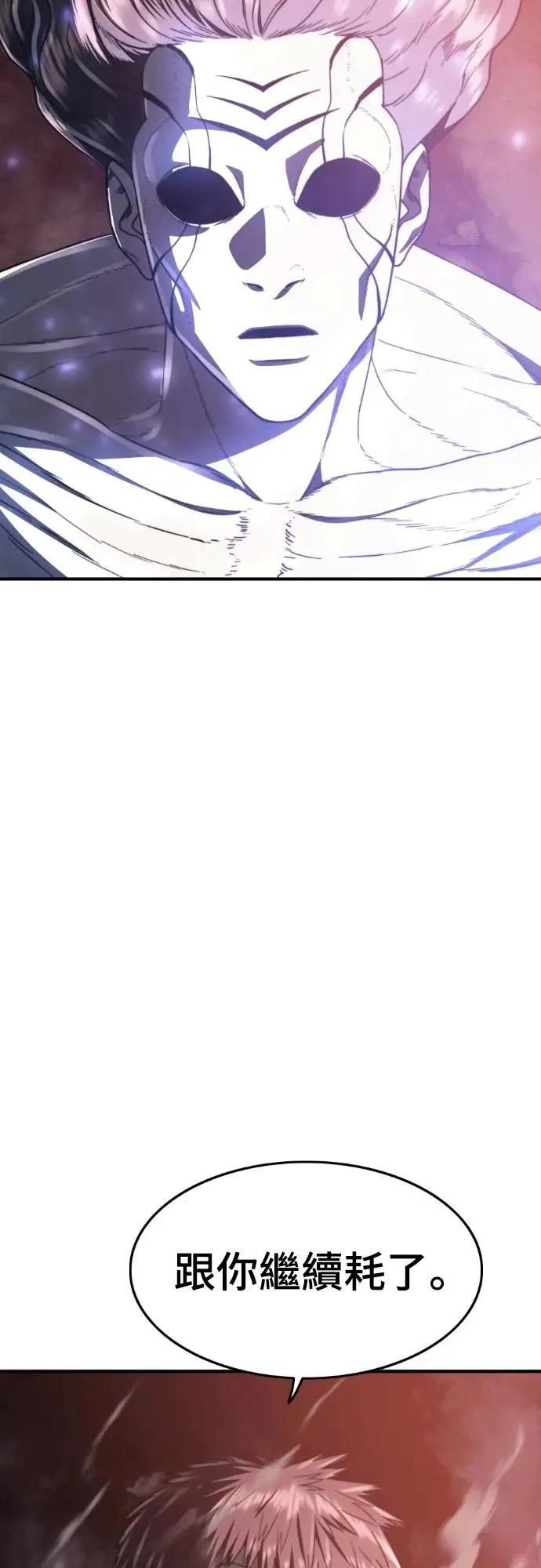 第45话26