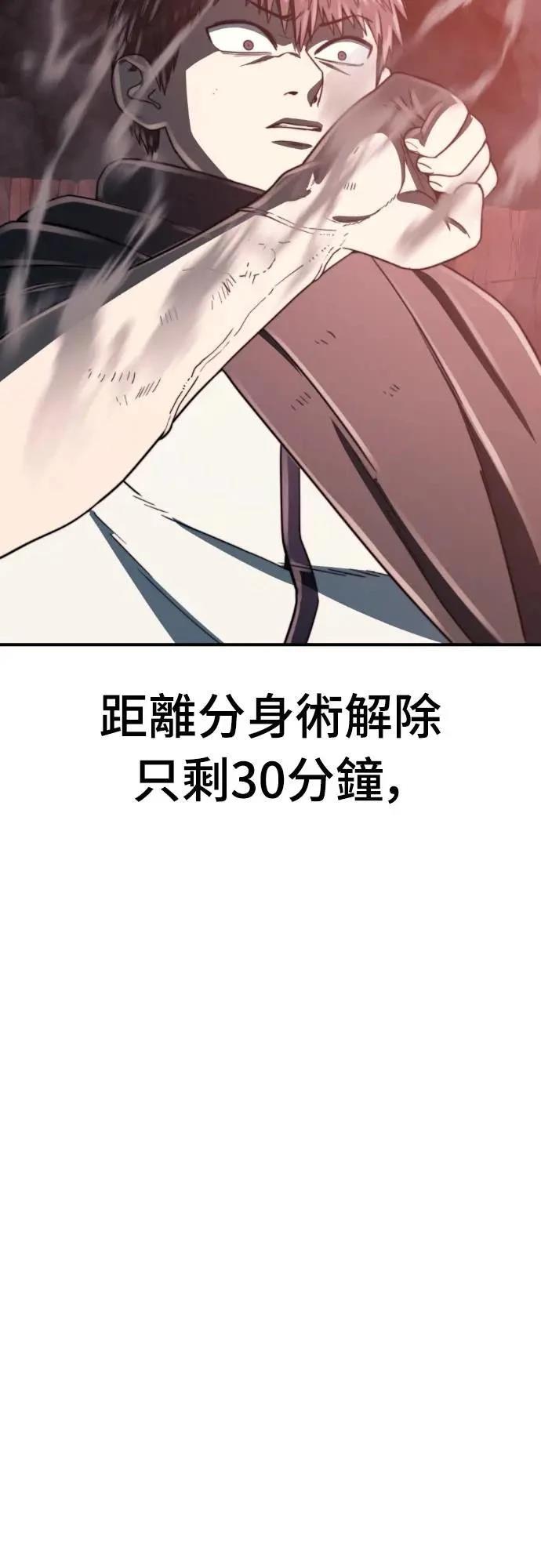 第45话27