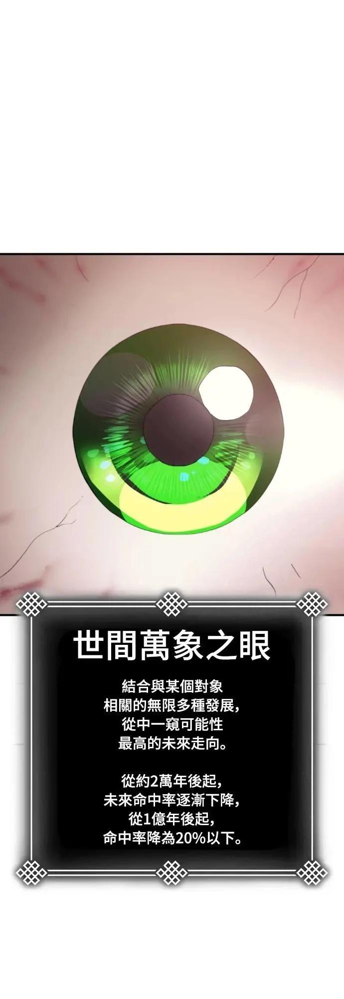 第45话30