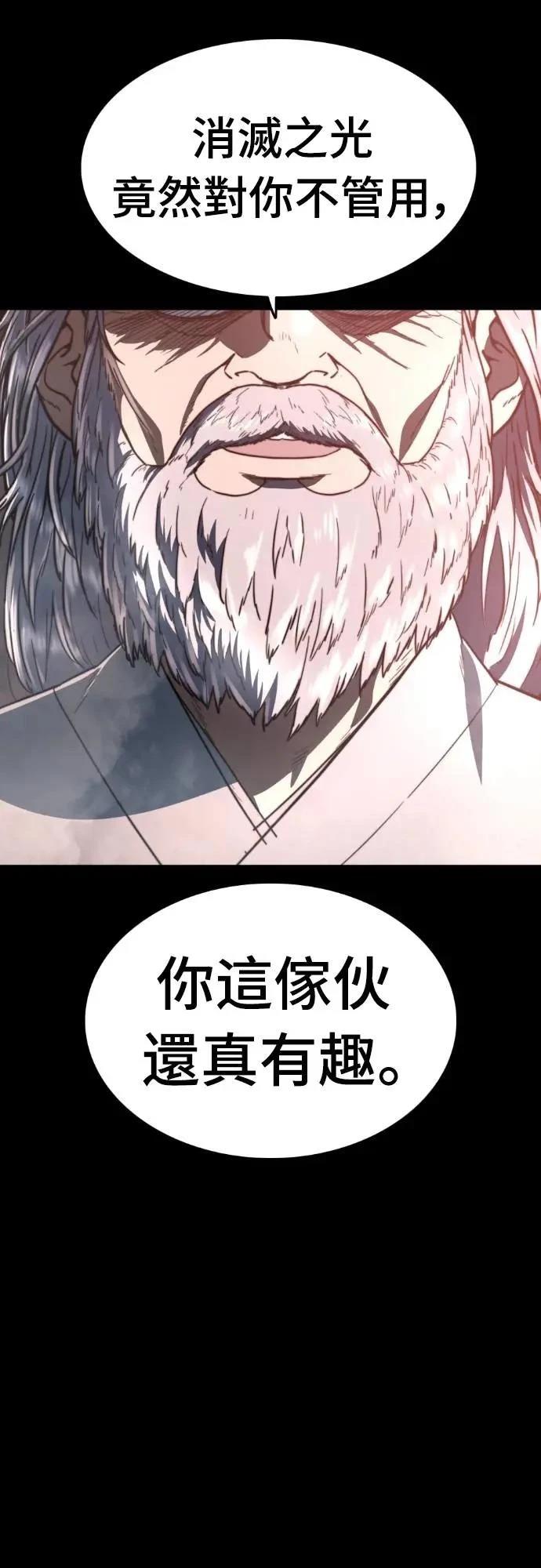 第45话32