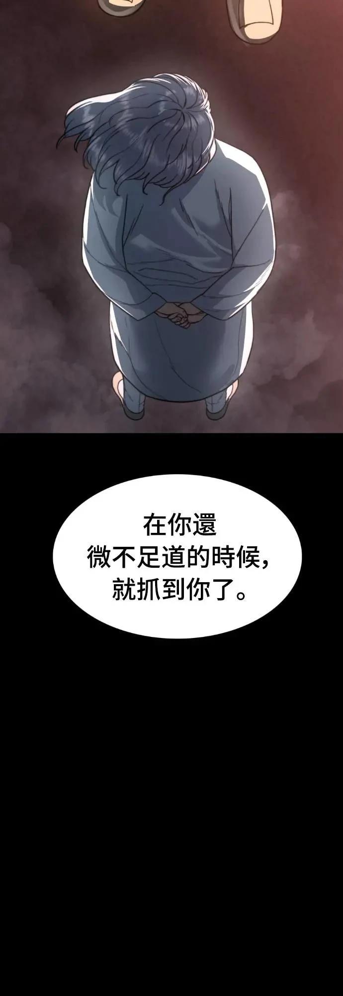 第45话34