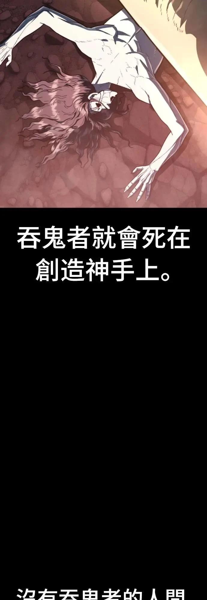 第45话38